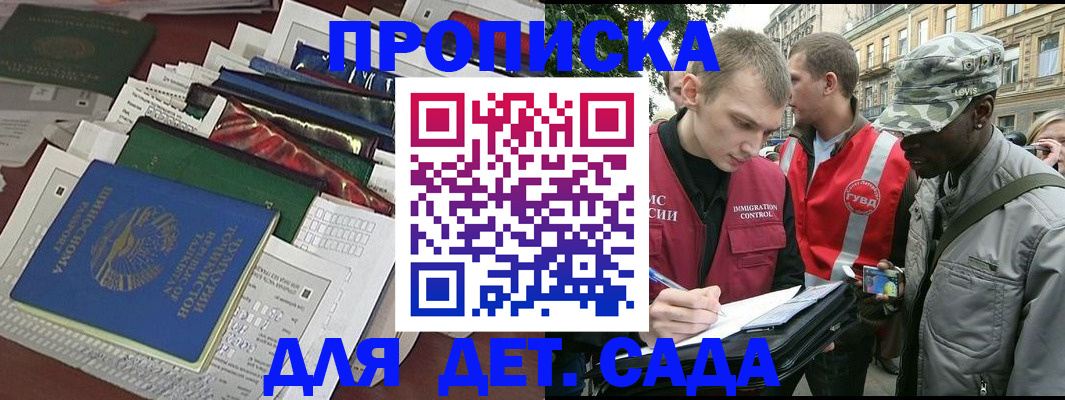 прописка для кредита в Нижней Туре