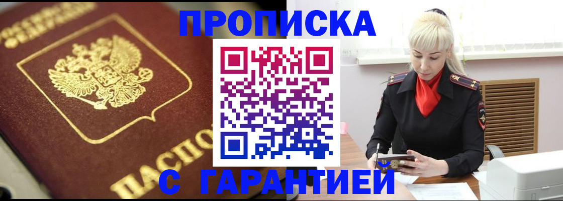 прописка для школы в Нижней Туре
