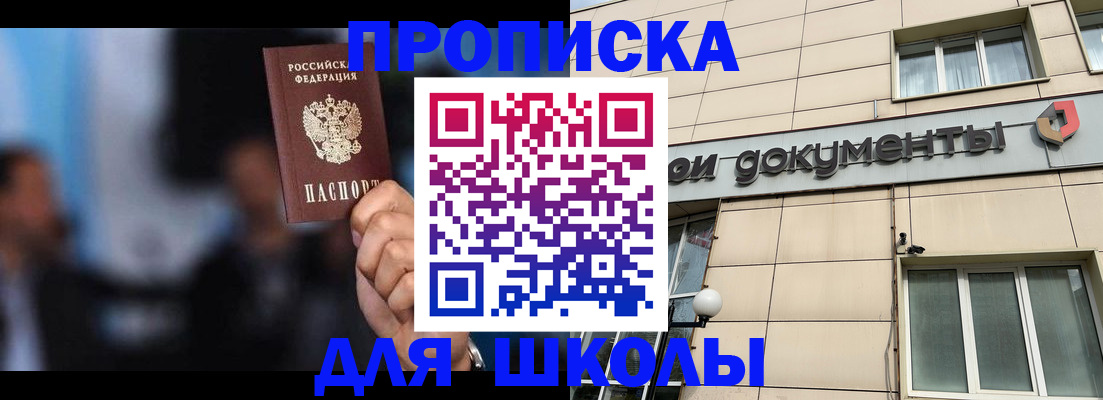где прописаться в Нижней Туре