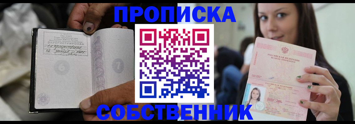 регистрация в Нижней Туре