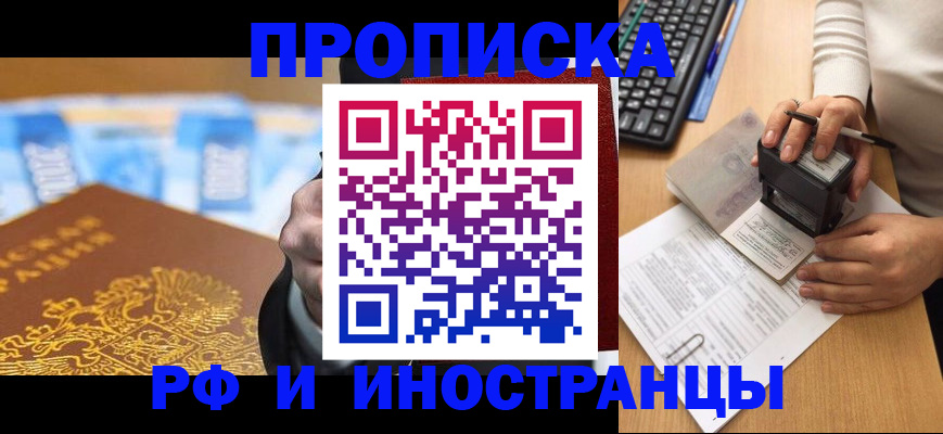 регистрация в Нижней Туре