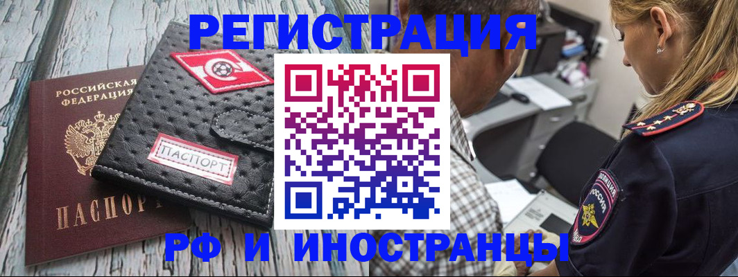 прописка паспорт в Нижней Туре